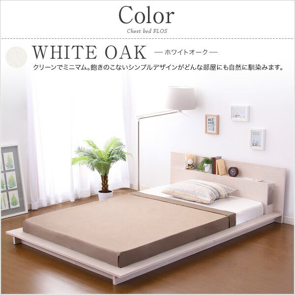 すのこベッド