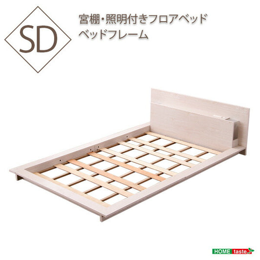 ベッド