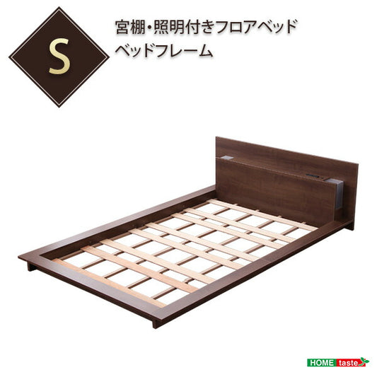 ローベッド