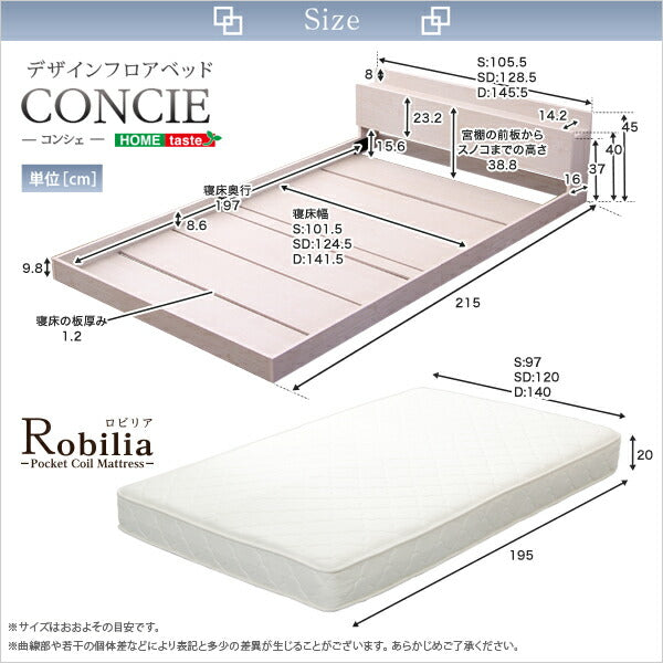 ローベッド