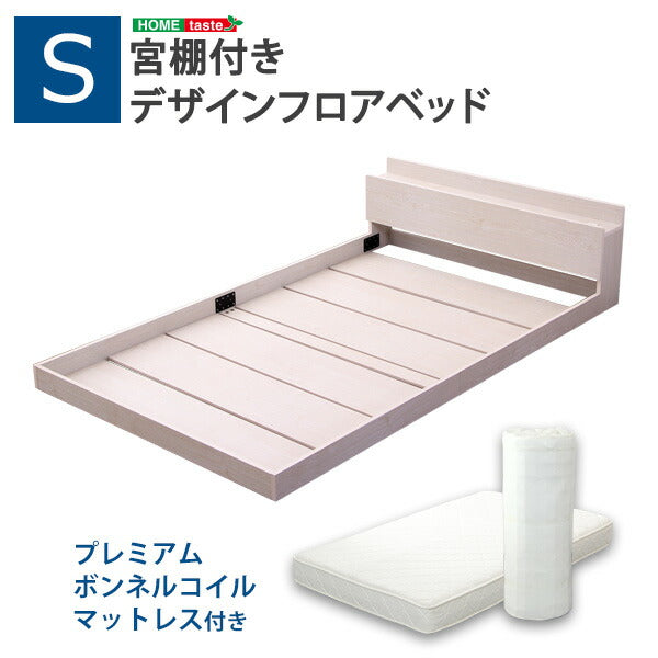 ベッド