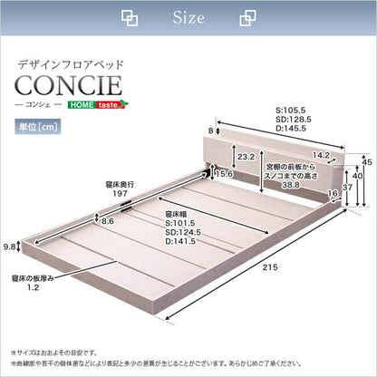 ローベッド