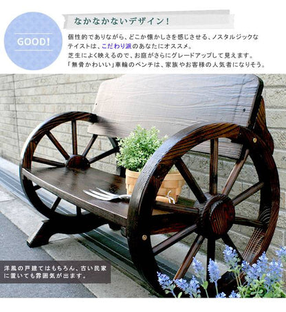 車輪ベンチ1100【送料無料二人掛け天然木木製椅子チェア玄関庭バルコニーウッドデッキ屋外小型ガーデニングフラワーラックプランター台おしゃれカントリーブリティッシュ北欧ナチュラル家具】