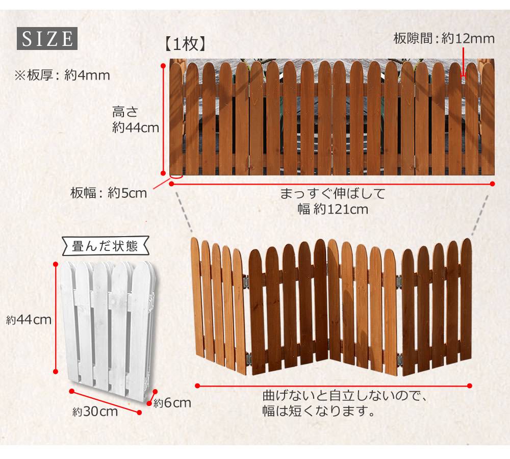 折り畳めるウッドミニフェンス2枚組【送料無料フェンス木製ガーデン柵パーテーション仕切り境界園芸庭屋外DIY簡易設置】