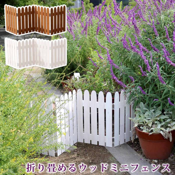 折り畳めるウッドミニフェンス1枚組【送料無料フェンス木製ガーデン柵パーテーション仕切り境界園芸庭屋外DIY簡易設置】