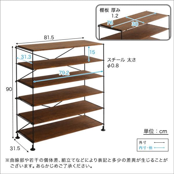 ラック
