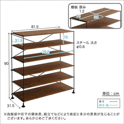 ラック