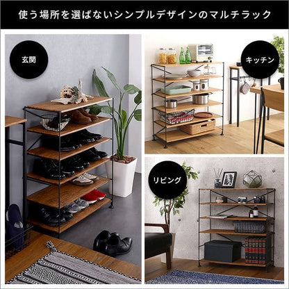 マルチラック