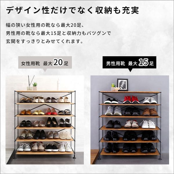 玄関収納