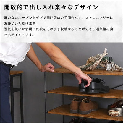 シューズラック