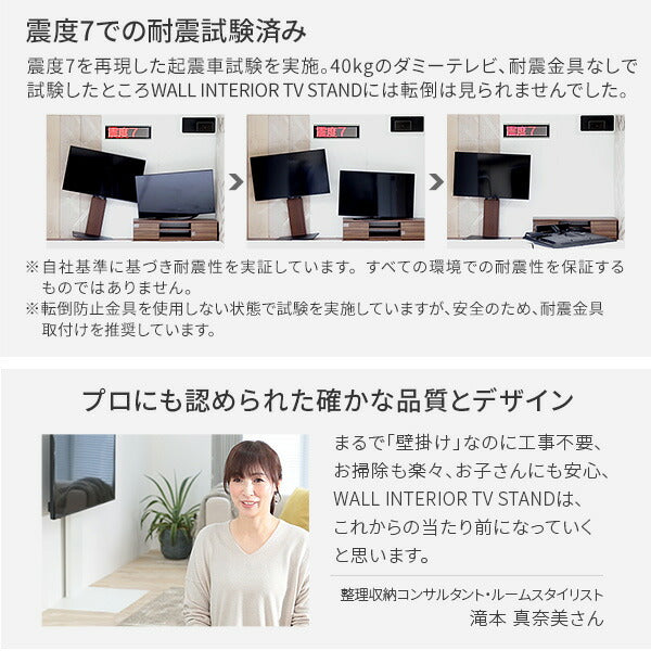 WALLインテリアテレビスタンドV2ロータイプ2020モデル+棚板レギュラーサイズ2点セット
