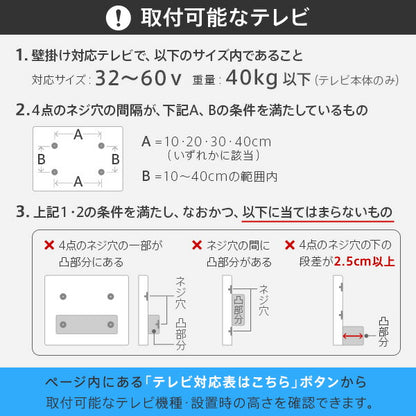 WALLインテリアテレビスタンドV2ロータイプ2020モデル+棚板レギュラーサイズ2点セット