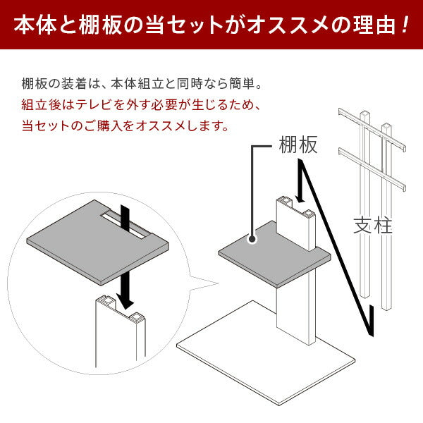 WALLインテリアテレビスタンドV2ロータイプ2020モデル+棚板レギュラーサイズ2点セット