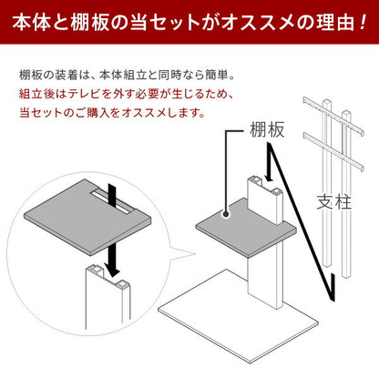 WALLインテリアテレビスタンドV2ロータイプ2020モデル+棚板レギュラーサイズ2点セット