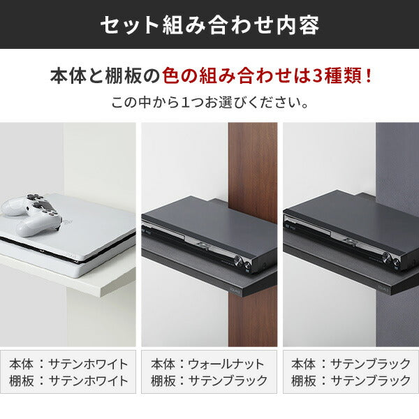 WALLインテリアテレビスタンドV2ロータイプ2020モデル+棚板レギュラーサイズ2点セット