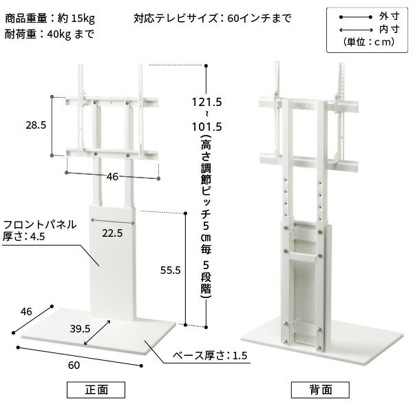 WALLインテリアテレビスタンドV2ロータイプ2020モデル+棚板レギュラーサイズ2点セット