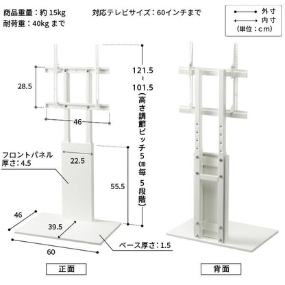 WALLインテリアテレビスタンドV2ロータイプ2020モデル+棚板レギュラーサイズ2点セット