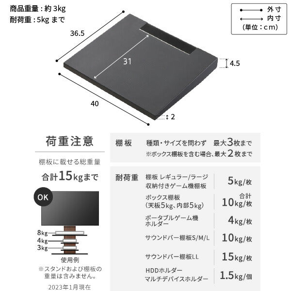 WALLインテリアテレビスタンドV2ロータイプ2020モデル+棚板レギュラーサイズ2点セット