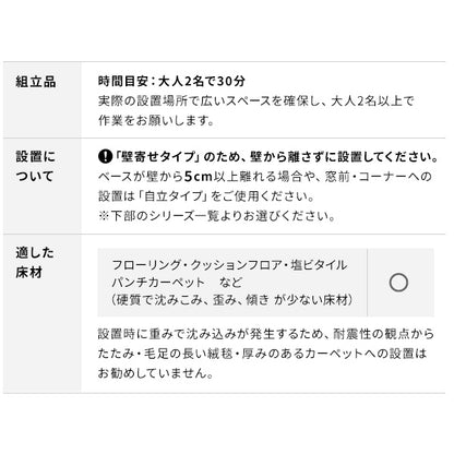 WALLインテリアテレビスタンドV2ロータイプ2020モデル+棚板レギュラーサイズ2点セット