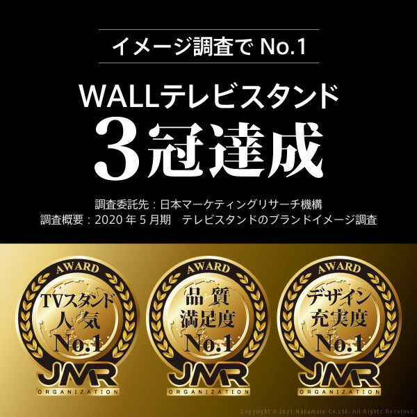 WALLインテリアテレビスタンドV2ロータイプ2020モデル+棚板レギュラーサイズ2点セット