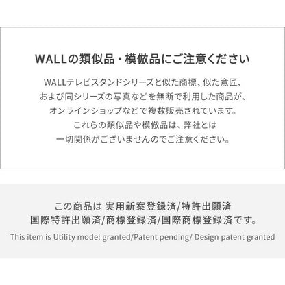WALLインテリアテレビスタンドV2ロータイプ2020モデル+棚板レギュラーサイズ2点セット