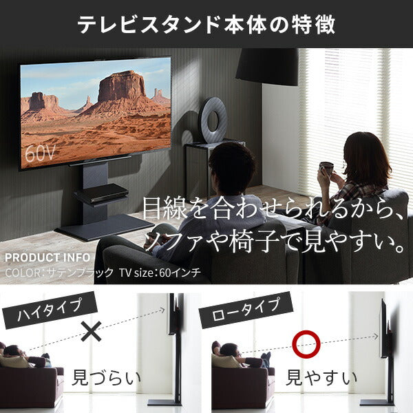 WALLインテリアテレビスタンドV2ロータイプ2020モデル+棚板レギュラーサイズ2点セット