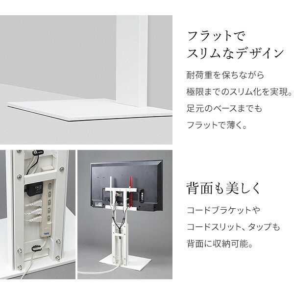 WALLインテリアテレビスタンドV2ロータイプ2020モデル+棚板レギュラーサイズ2点セット