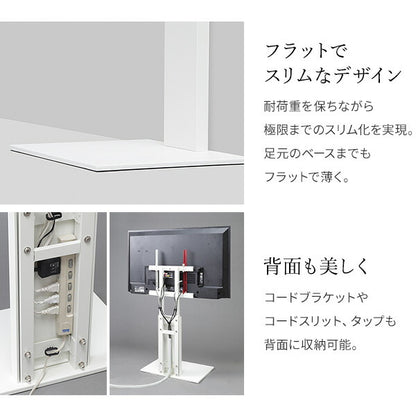 WALLインテリアテレビスタンドV2ロータイプ2020モデル+棚板レギュラーサイズ2点セット