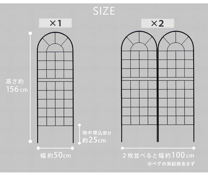 クラシックフェンス150ロータイプ2枚組【送料無料フェンスアイアンガーデンフェンスガーデニング枠柵仕切り目隠し境目クラシカルアンティークトレリスベランダつる薔薇バラ朝顔園芸ラティスつるバラ庭誘引屋外】