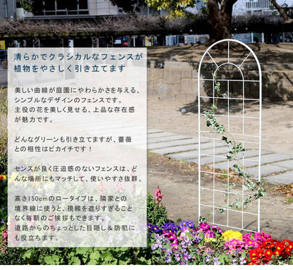 クラシックフェンス150ロータイプ2枚組【送料無料フェンスアイアンガーデンフェンスガーデニング枠柵仕切り目隠し境目クラシカルアンティークトレリスベランダつる薔薇バラ朝顔園芸ラティスつるバラ庭誘引屋外】