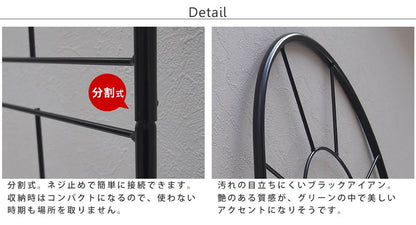 クラシックフェンス220ハイタイプ2枚組【送料無料フェンスアイアンガーデンフェンスガーデニング枠柵仕切り目隠し境目クラシカルアンティークトレリスベランダつる薔薇バラ朝顔園芸ラティスつるバラ庭誘引屋外】