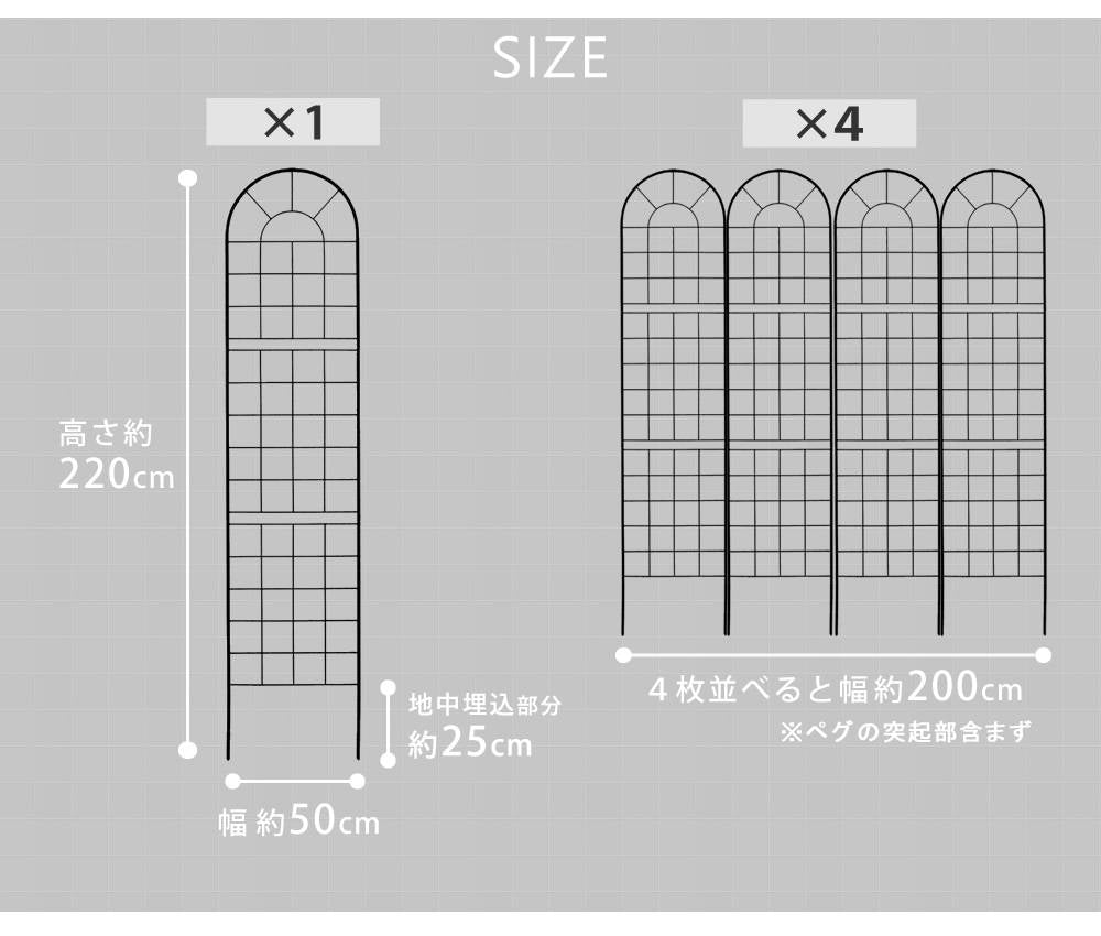 クラシックフェンス220ハイタイプ4枚組【送料無料フェンスアイアンガーデンフェンスガーデニング枠柵仕切り目隠し境目クラシカルアンティークトレリスベランダつる薔薇バラ朝顔園芸ラティスつるバラ庭誘引屋外】