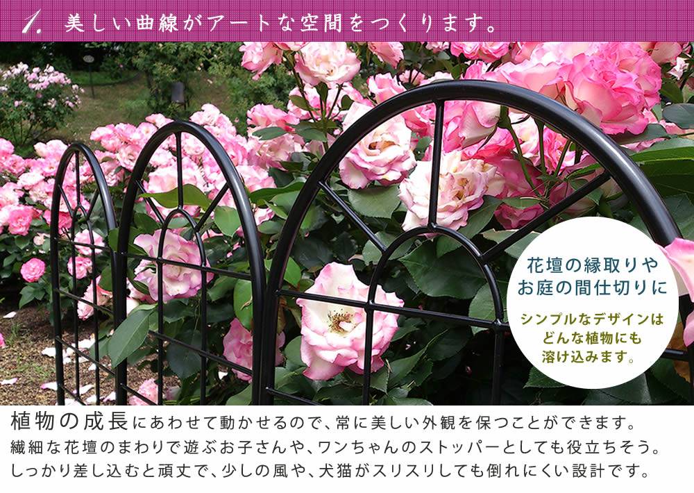 クラシックフェンス220ハイタイプ4枚組【送料無料フェンスアイアンガーデンフェンスガーデニング枠柵仕切り目隠し境目クラシカルアンティークトレリスベランダつる薔薇バラ朝顔園芸ラティスつるバラ庭誘引屋外】