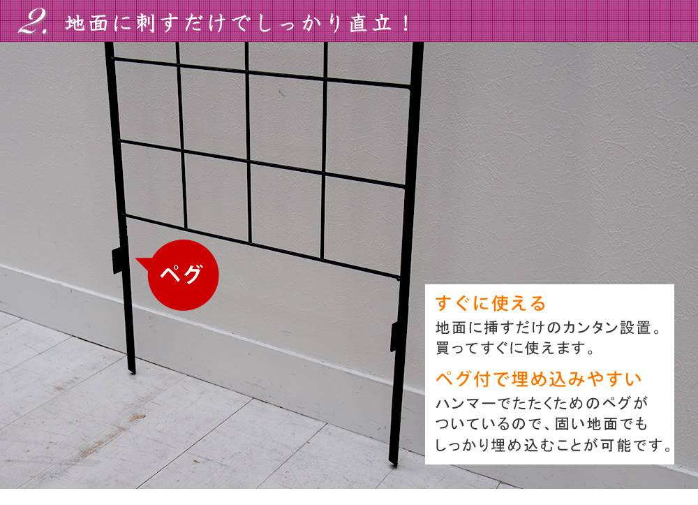 フェンス屋外アイアンガーデンフェンスガーデニング庭簡単アイアンフェンスガーデンアンティーク柵挿すだけ埋め込みハイタイプセット白おしゃれ簡単取り付け簡単設置本体園芸鉄つる性植物バラ誘引隣家