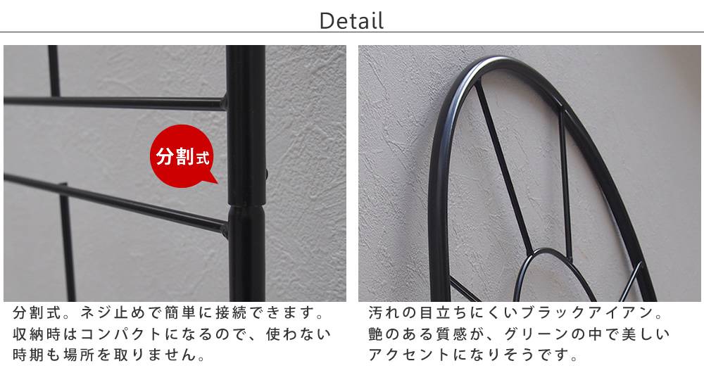 クラシックフェンス220ハイタイプ4枚組【送料無料フェンスアイアンガーデンフェンスガーデニング枠柵仕切り目隠し境目クラシカルアンティークトレリスベランダつる薔薇バラ朝顔園芸ラティスつるバラ庭誘引屋外】