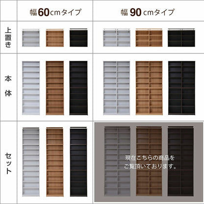 本棚薄型90幅文庫本ラック上置きセット壁面収納収納家具本収納文庫本漫画CDDVDつっぱりスリム1cmピッチ大収納ラック木製