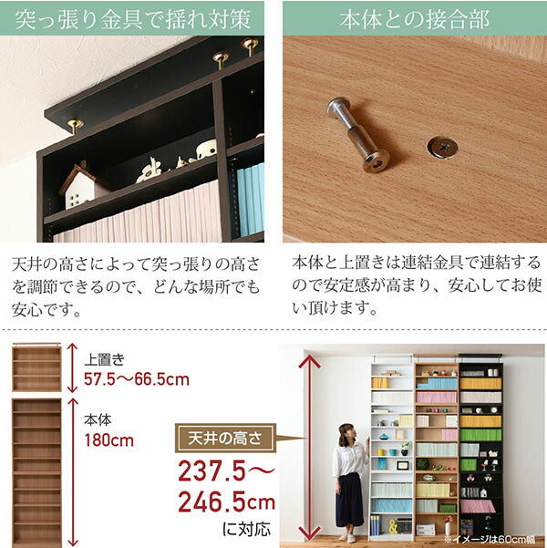 本棚薄型上置き90幅文庫本ラックスリム1ピッチ大収納ラック収納家具本収納文庫本漫画CDDVDつっぱり壁面収納