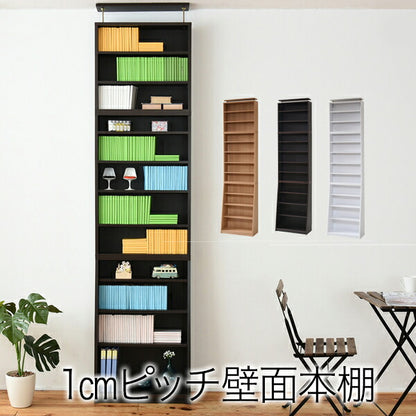 1cmピッチ薄型大容量文庫本ラック幅60上置きセット書棚壁面収納つっぱり木製本収納漫画CDDVD