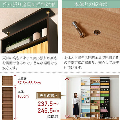 1cmピッチ薄型大容量文庫本ラック上置き幅60本棚壁面収納突っ張り木製コミックラック本収納ぶんこ本マンガCDブルーレイ
