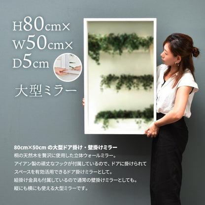ドア掛けミラー壁掛け吊りミラーW500×D50×H800mm鏡家具コーディネートインテリアコーディネート雑貨インテリア雑貨ナチュラルヴィンテージアンティークインダストリアルハンドメイド北欧ブラウンホワイト天然木木製オシャレ