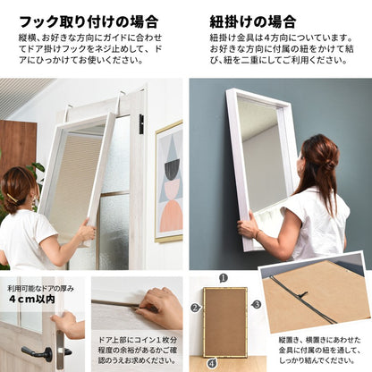 ドア掛けミラー壁掛け吊りミラーW500×D50×H800mm鏡家具コーディネートインテリアコーディネート雑貨インテリア雑貨ナチュラルヴィンテージアンティークインダストリアルハンドメイド北欧ブラウンホワイト天然木木製オシャレ